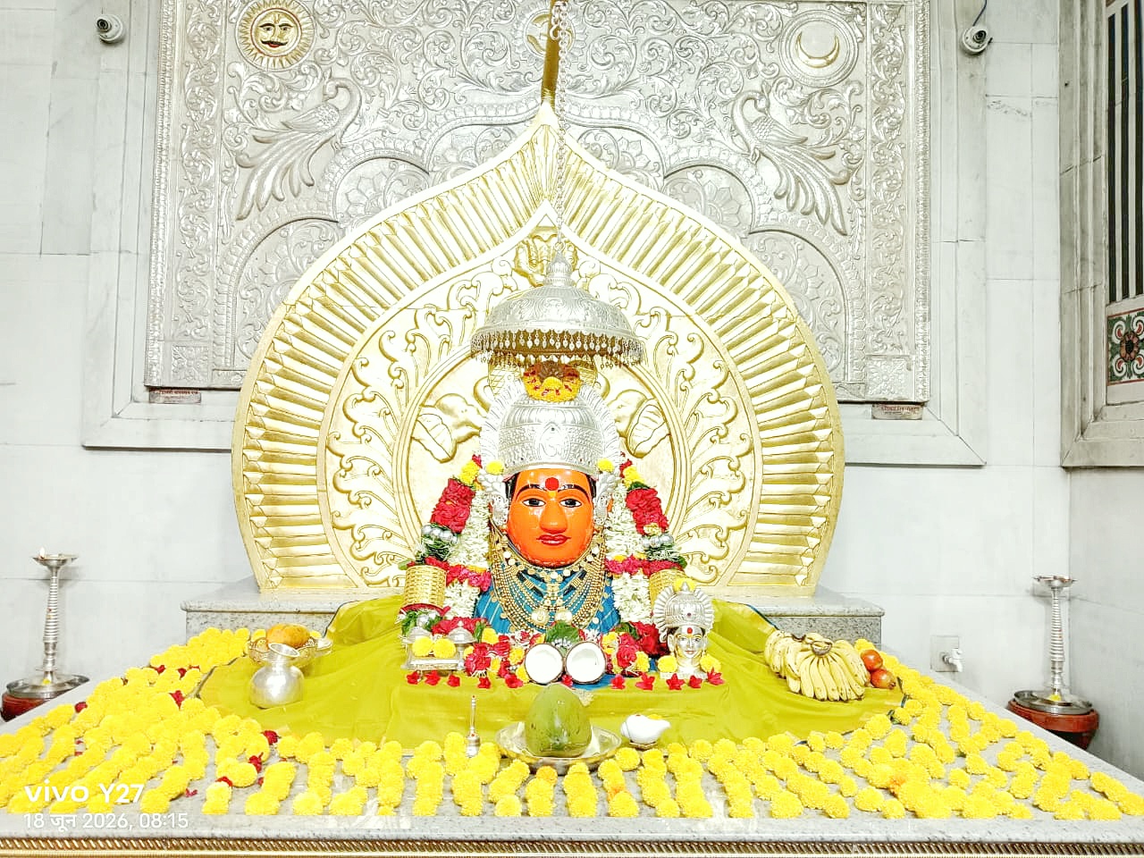नित्यदर्शन